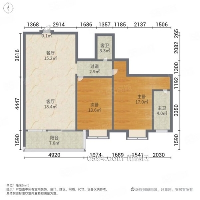 送大露台二 小对面西山小区2室2厅2卫实用120平证满五年-莆田二手房