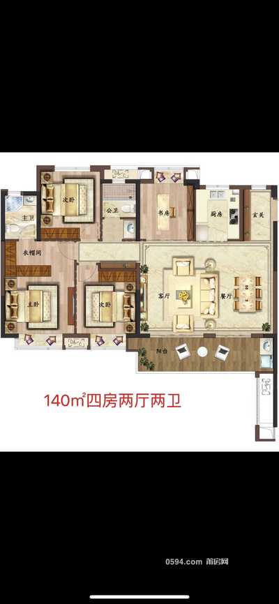 142平 4室2厅2卫 建发磐龙府 南北通透 景观视野 证满二年-莆田二手房