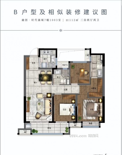 首付10万住塘北街融创时代涵城中层3房113平售8500/平-莆田二手房