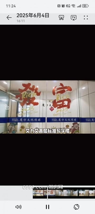 艾力艾高层写字楼招租-莆田租房 艾力艾高层写字楼招租-莆田租房