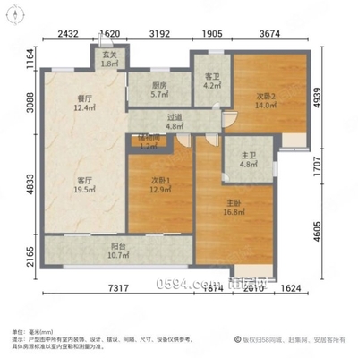 富力尚悅居 交通便利 電梯房 雙衛(wèi) 滿五 朝南-莆田二手房