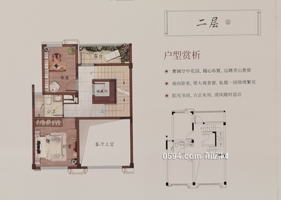 联发君领天玺联排70年住宅别墅有天有地送大花园车位售580万-莆田二手房