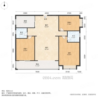 年底  萬達旁  濱河豪園  精裝修 3 房 單價11450-莆田二手房