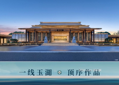 观全景玉湖客厅六米挑高 建发望湖 奢华四房-莆田二手房 观全景玉湖客厅六米挑高 建发望湖 奢华四房-莆田二手房
