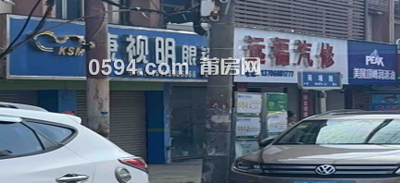 笏石南埔头原笏石汽车站主站房1-4号店面及附属房租赁公告-莆田租房 笏石南埔头原笏石汽车站主站房1-4号店面及附属房租赁公告-莆田租房