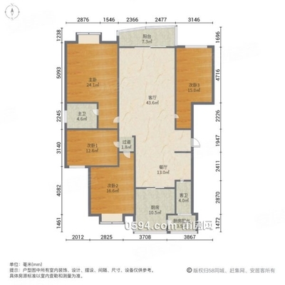 城東體育場旁荔園小區(qū)精裝四房出售-莆田二手房