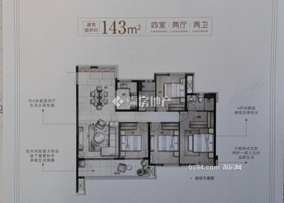 保利堂悦BA区 南北东 4房2厅2卫 一手签约 卖8900-莆田二手房 保利堂悦BA区 南北东 4房2厅2卫 一手签约 卖8900-莆田二手房