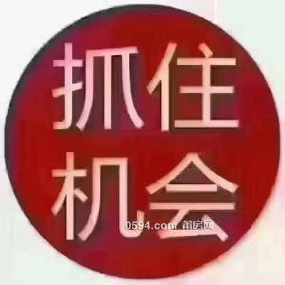 梅峰中山学区房 西门小区店面50万-莆田二手房 梅峰中山学区房 西门小区店面50万-莆田二手房