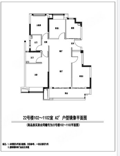 建发磐龙府麟峰  旁精装4房看房提前联系-莆田二手房