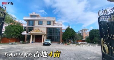 鼎级!莆田六中旁河心岛庄园别墅,占地4亩!超大庭院+泳池-莆田二手房 鼎级!莆田六中旁河心岛庄园别墅,占地4亩!超大庭院+泳池-莆田二手房