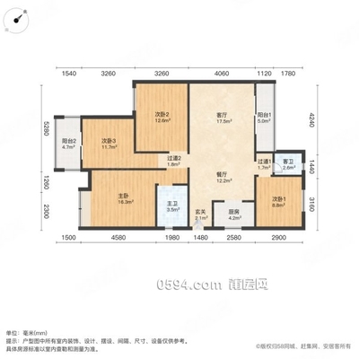 下證無土地出讓金！可直接過戶裝修， 樓下梅峰  中山中學-莆田二手房