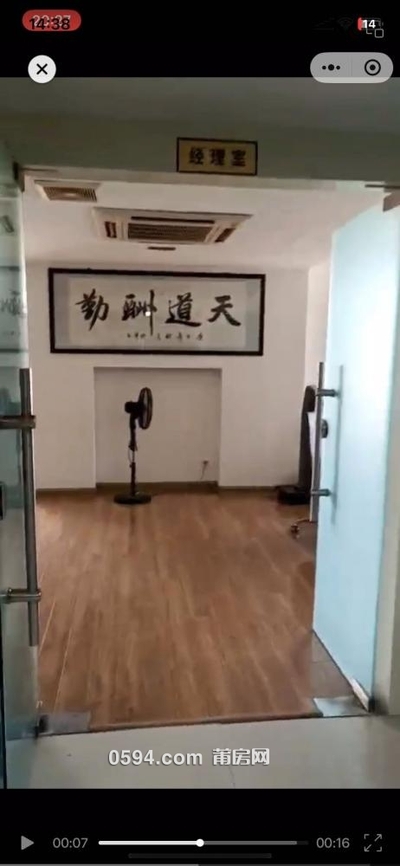 办公房-莆田租房 办公房-莆田租房