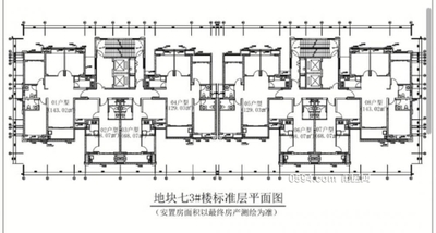 学园路 新小区紫溪轩A区 高层143㎡4房南北东【有证】视-莆田二手房 学园路 新小区紫溪轩A区 高层143㎡4房南北东【有证】视-莆田二手房