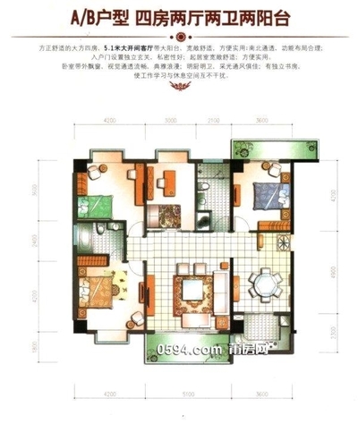 市中心學區(qū)房，金鼎廣場， 4室2廳2衛(wèi) ，大面積 176平-莆田二手房