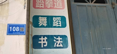 闊口小區店面出租-莆田租房