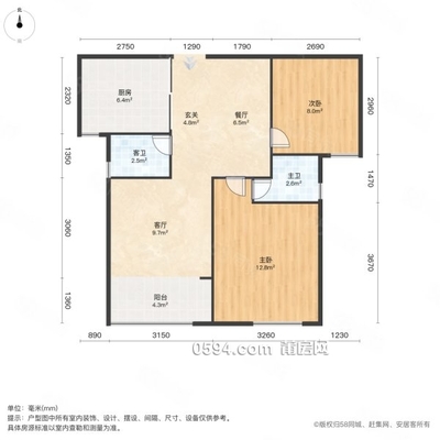 龍德井  高層  72平兩房  毛坯  單價(jià)9200-莆田二手房