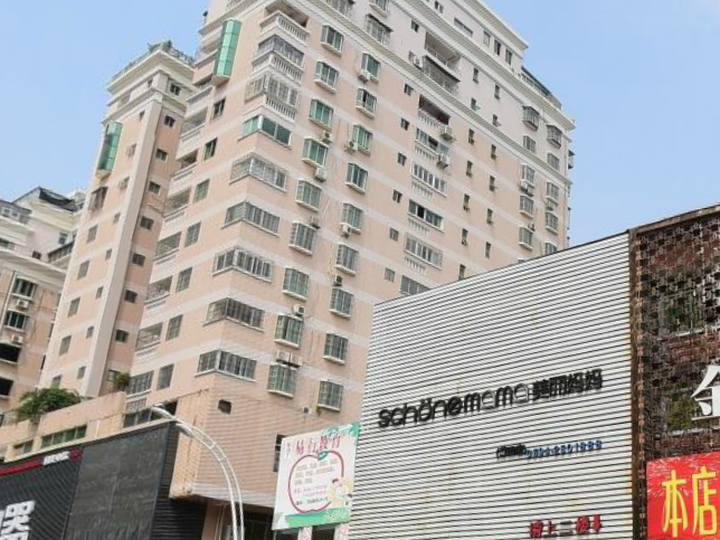 名都大厦