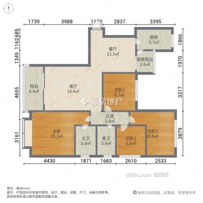 泗华溪头排恒大御景半岛139平高层精装修单价15900拎包住-莆田二手房