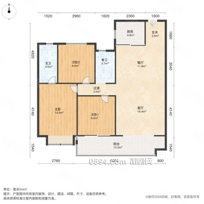 城厢万达广场 融创建发观澜云著 次新房 双卫生间 产权清晰-莆田二手房