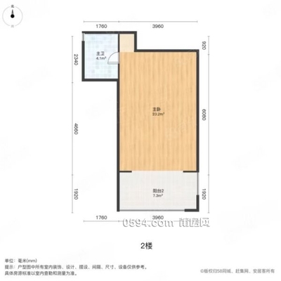 正榮府豪華精裝三房復(fù)式4開間朝南送30平  看房方便價(jià)格可議-莆田二手房