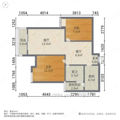 急售萬達成熟商圈  采光好 萬達中央華城  綠化好 標準兩房-莆田二手房