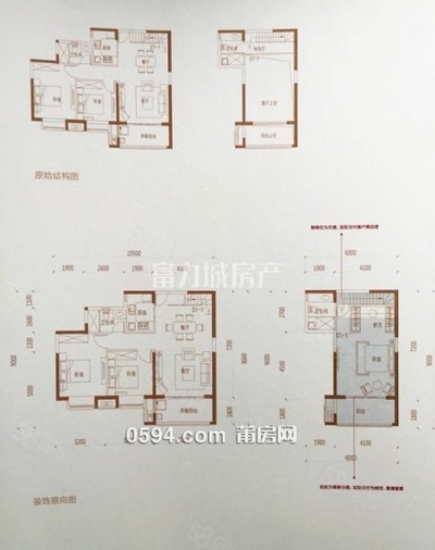 木兰溪头排高层复式毛坯10号楼  品质正荣府面积200平-莆田二手房