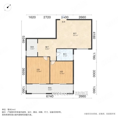 高层视野无遮挡 户型好 万达霞林旁 幸福家园 客厅带7 阳台-莆田二手房