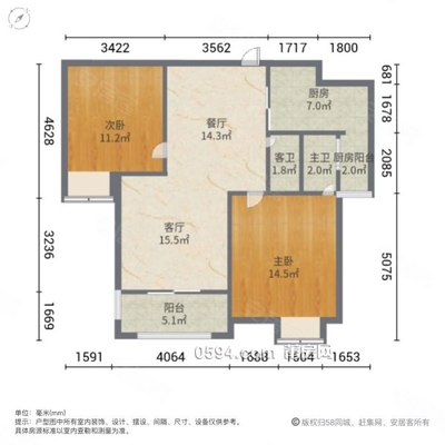 房东急了 小区环境   九龙小区  五中附属旁 性价比超高-莆田二手房