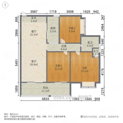 市中心体育场  辰门兜 中层  毛坯刚需三房 看房方便-莆田二手房