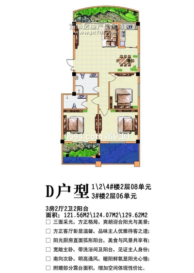 新出学园花园3房赠送露台只要10500快来抢购-莆田二手房