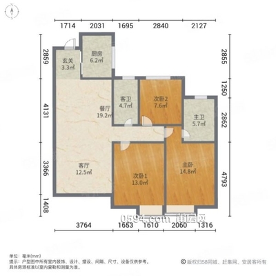 新出 送车位 万科七期御园 高层精装3房中山 三期附近-莆田二手房