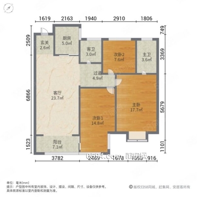 正荣润璟|胜利北街3室1厅2卫115平方 -莆田二手房