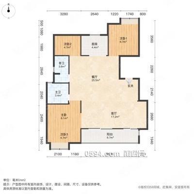 中梁星海臻园 大阳台 高层四房 视野无遮挡 没想5600急售-莆田二手房 中梁星海臻园 大阳台 高层四房 视野无遮挡 没想5600急售-莆田二手房