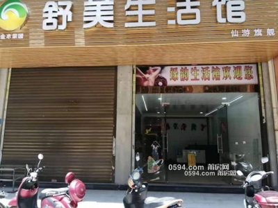 兩坎店面出租（含閣樓夾層)，仙游汽車站對面六加三便利店-莆田租房