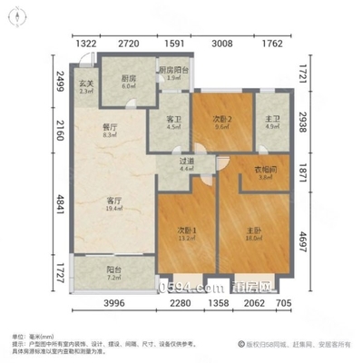 必卖，扣除装修一平方仅7800，高层，恒大御龙天峰视野开阔-莆田二手房