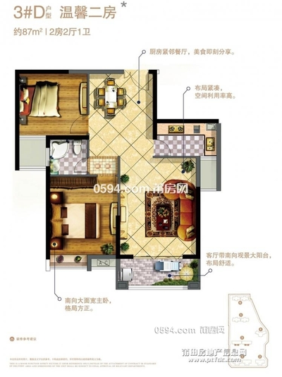 華永天瀾城一期 2房2廳1衛(wèi) 賣6625-莆田二手房