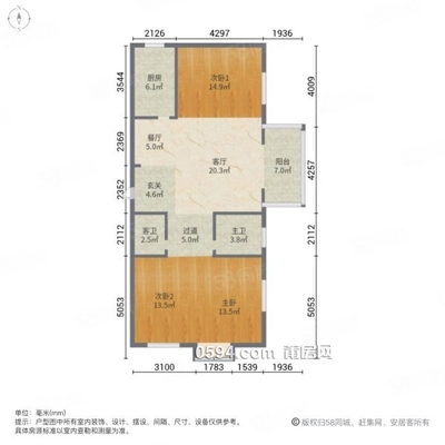兴安名城C区 双卫格局 小三房 购物方便 南北通透 商品房-莆田二手房 兴安名城C区 双卫格局 小三房 购物方便 南北通透 商品房-莆田二手房