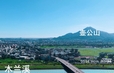 景观图