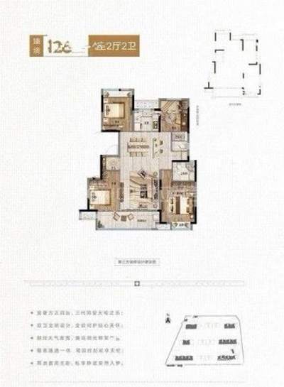 黃石 靠玉湖 精裝30萬全送 中梁星海臻園 小高層四房 滿2-莆田二手房