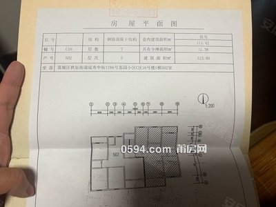 荔园小区3室2厅2卫-莆田二手房