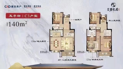 建發磐龍府大四房，南北通透，看滿意都可以商量-莆田二手房