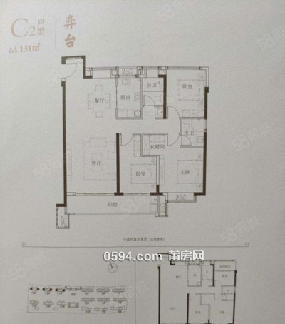 玉湖梅峰中山旁建发央著高端园林小区大三房三面光单价1万-莆田二手房