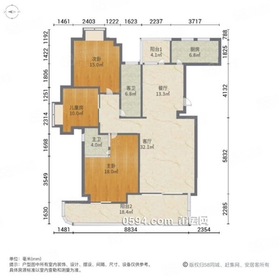 新天地旁 小洋楼中层 简装仅11 一平!祥荣荔树湾-莆田二手房 新天地旁 小洋楼中层 简装仅11 一平!祥荣荔树湾-莆田二手房