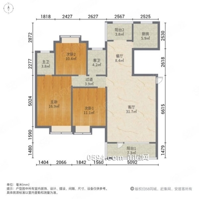 海峡广场 南北通透 板楼 双卫 精装可拎包入住 商品房-莆田二手房