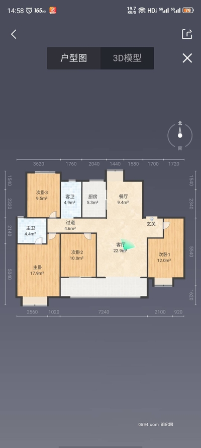 4室2廳2衛(wèi) 143平 大面積 玉湖天境 租金3500元-莆田租房