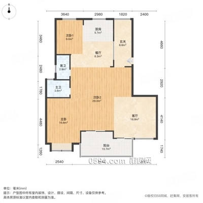 荔園華府|儀莘路1122號3室2廳2衛(wèi)137.26平方 -莆田二手房