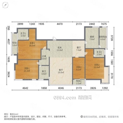 萬(wàn)輝國(guó)際城 南北通透 精裝可拎包入住-莆田二手房