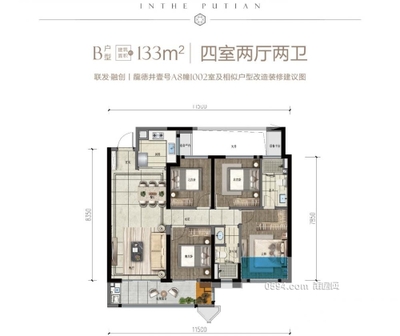 单价13500买联发融创龙德井壹号全新精装卫入住4房2厅2卫-莆田二手房 单价13500买联发融创龙德井壹号全新精装卫入住4房2厅2卫-莆田二手房