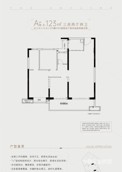 融創(chuàng)建發(fā)觀瀾云著 3室2廳 南北-莆田二手房