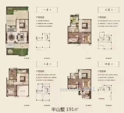 绶溪旁联发君领天玺70年产权有天有地大院子 实用面积600平-莆田二手房